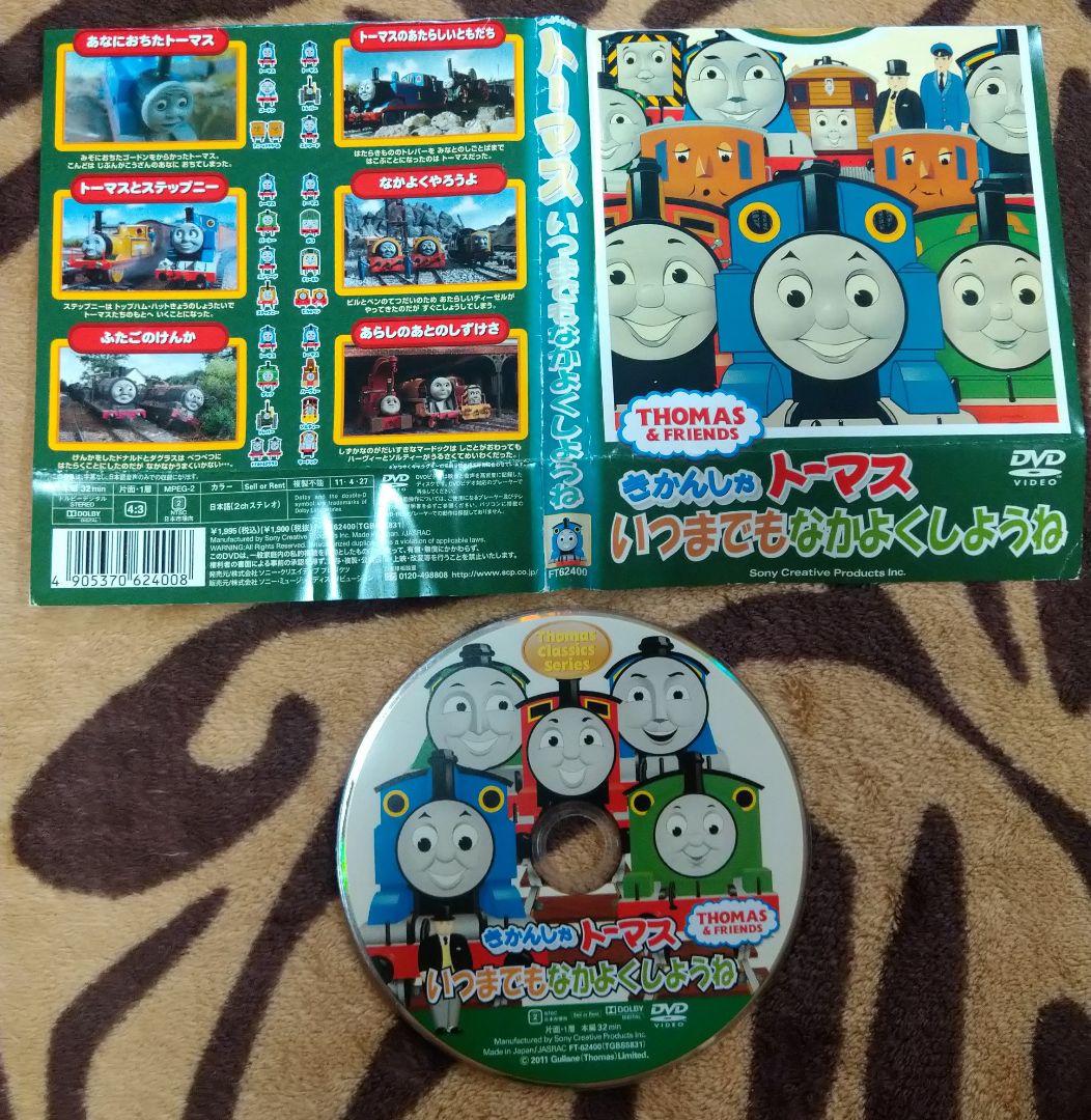 きかんしゃトーマス☆DVD☆27枚セット☆まとめ売り きかんしゃトーマス☆DVD☆27枚セット☆まとめ売り - メルカリ