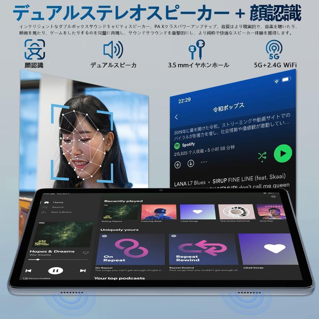 新品 HotPepper タブレットandroid12 RAM6GB 128GB - タブレット