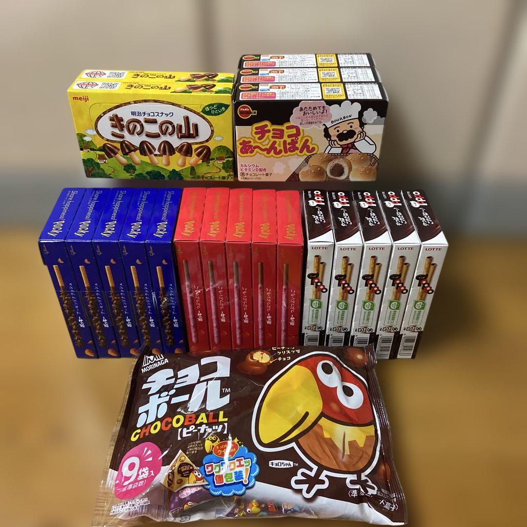 ☆(18)☆ チョコレート・お菓子まとめ売り 店頭販売価格3900円