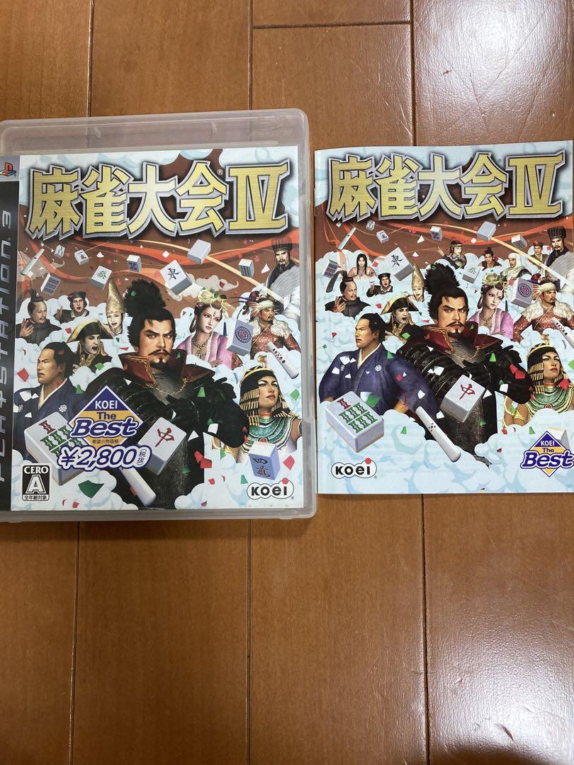 麻雀大会 IV PS3