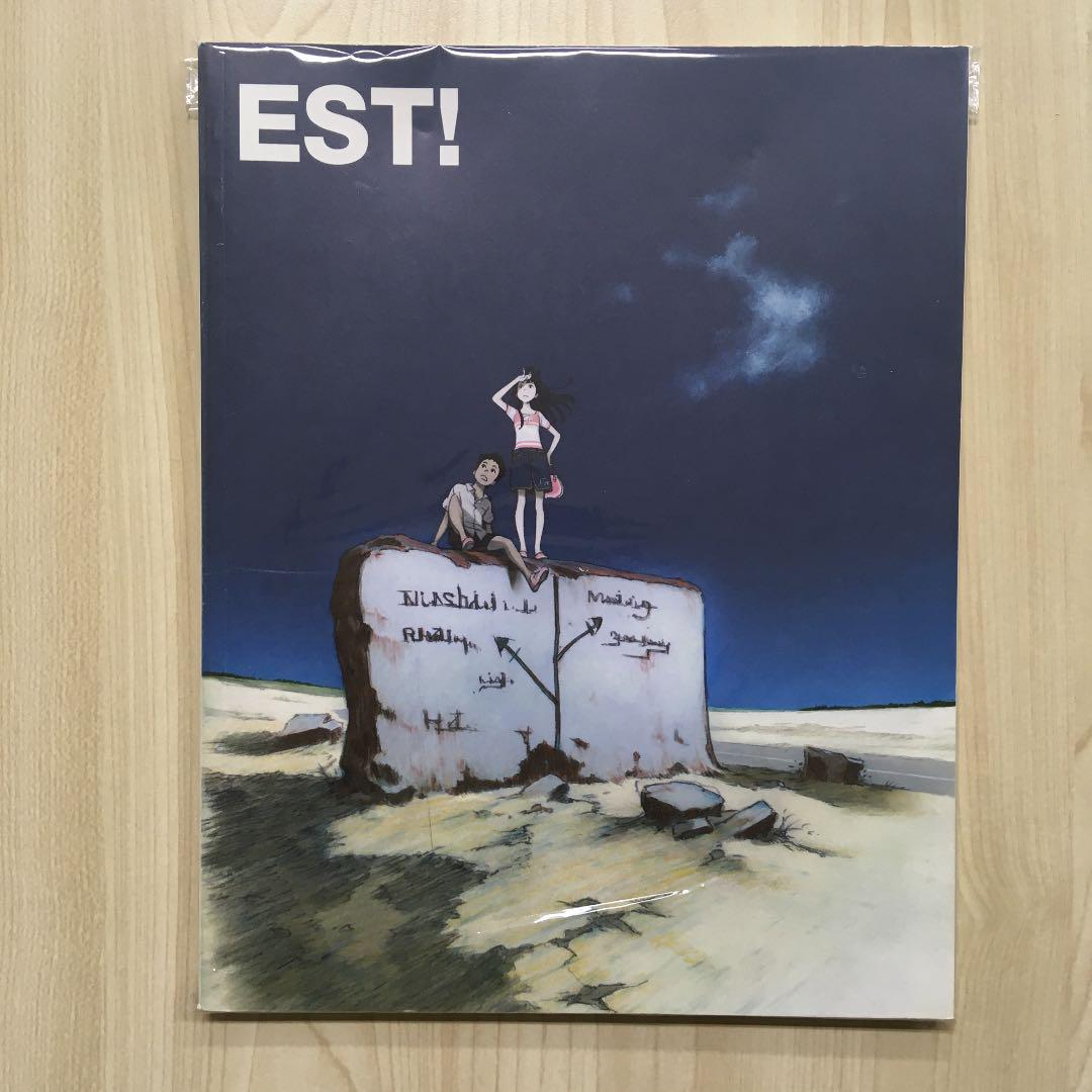 吉田健一 画集 CCMS『EST!』同人誌 イラスト集 アニメーター