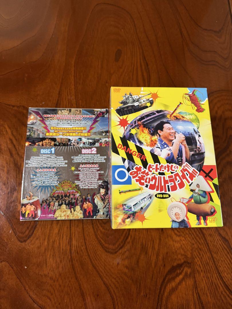 ビートたけしのお笑いウルトラクイズ　2枚
