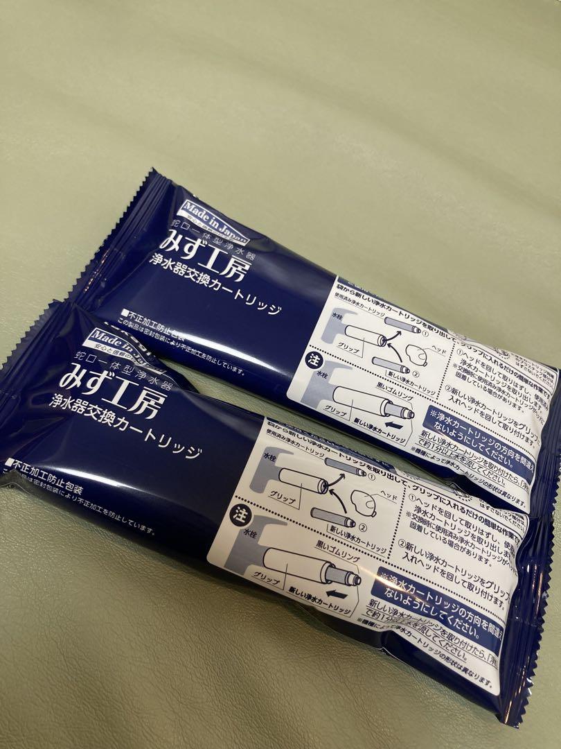 高評価！ みず工房 タカギ 新品未使用 浄水器交換カートリッジ 2 JC0086UG 浄水器・整水器