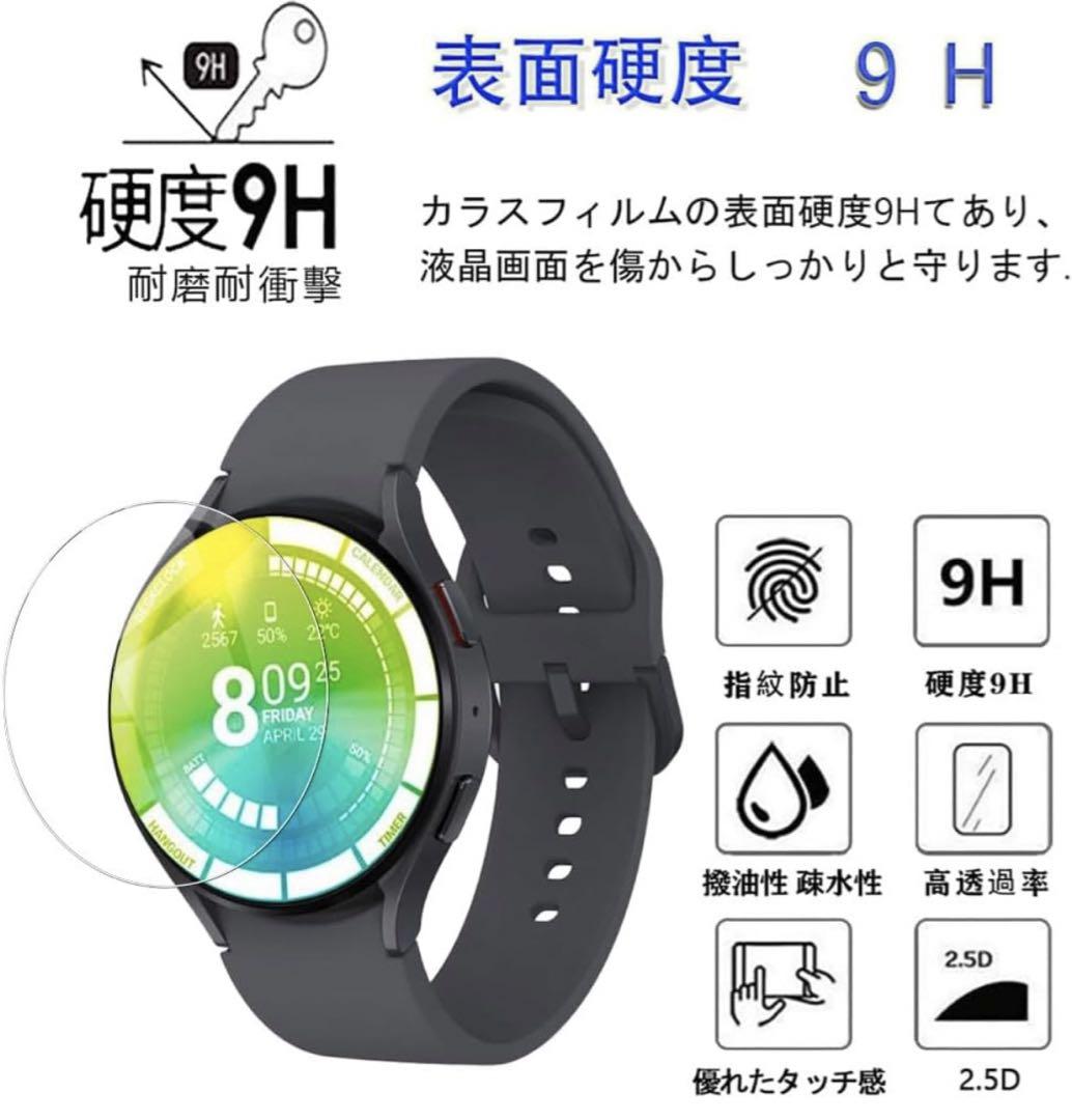 Watch 6