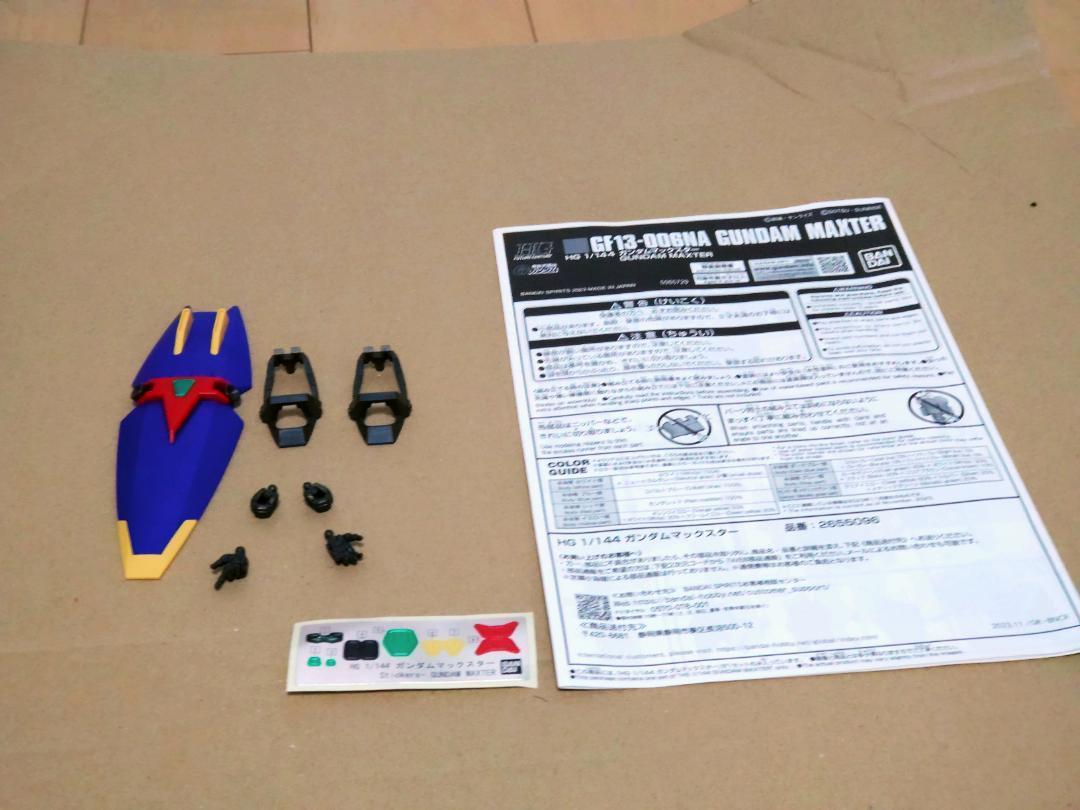 機動武闘伝Gガンダムシリーズ　ガンプラ　ジャンク品　まとめ売り