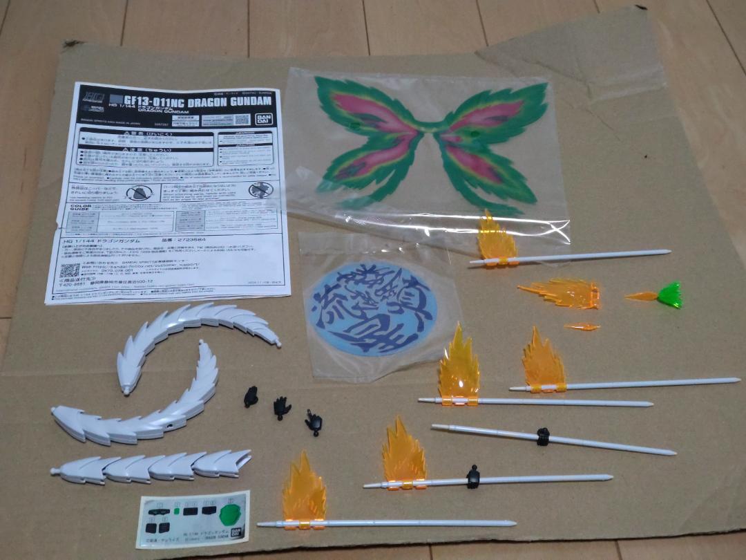 機動武闘伝Gガンダムシリーズ　ガンプラ　ジャンク品　まとめ売り