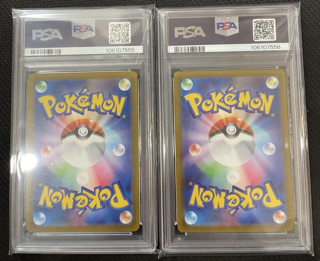 き　ミライドン　コライドン　ナンジャモのカイデン PSA10