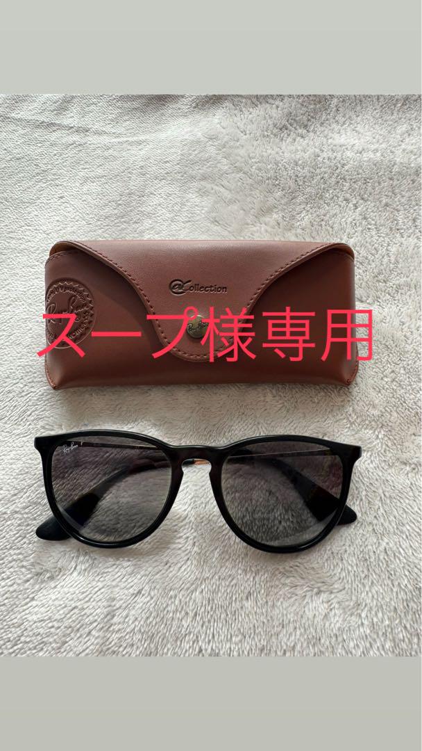 Ray-Ban Erikaサングラス