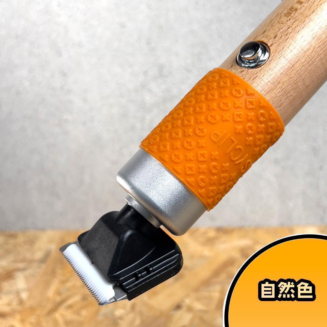 タフティング用 バリカン■安心のスタンダードモデル■自然色■スピード発送■ラグ