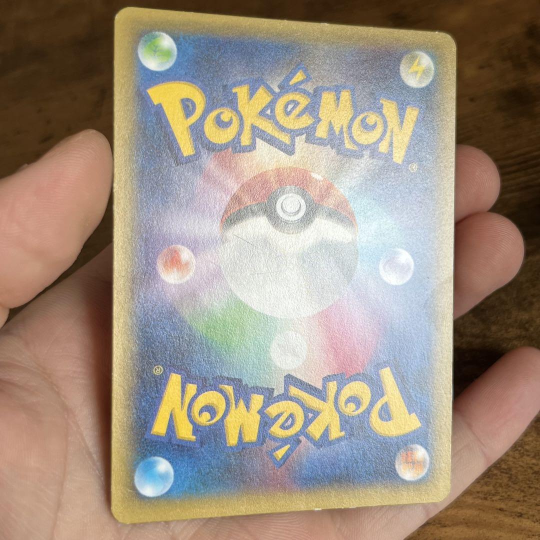 ポケモンカードゲーム 伝説キラコレクション CP2 ピカチュウEX ポケモンカードゲーム 伝説キラコレクション CP2 ピカチュウEX