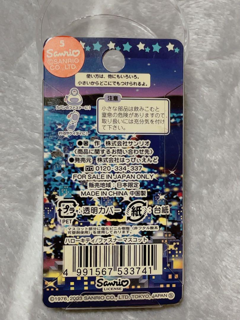 レア】ハローキティ 天使 北海道限定 函館バージョン ファスナー