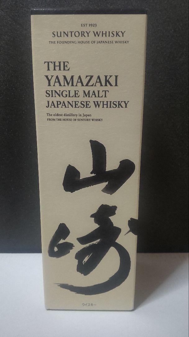 サントリー シングルモルト ウイスキー 山崎 43度 700ml 箱付き
