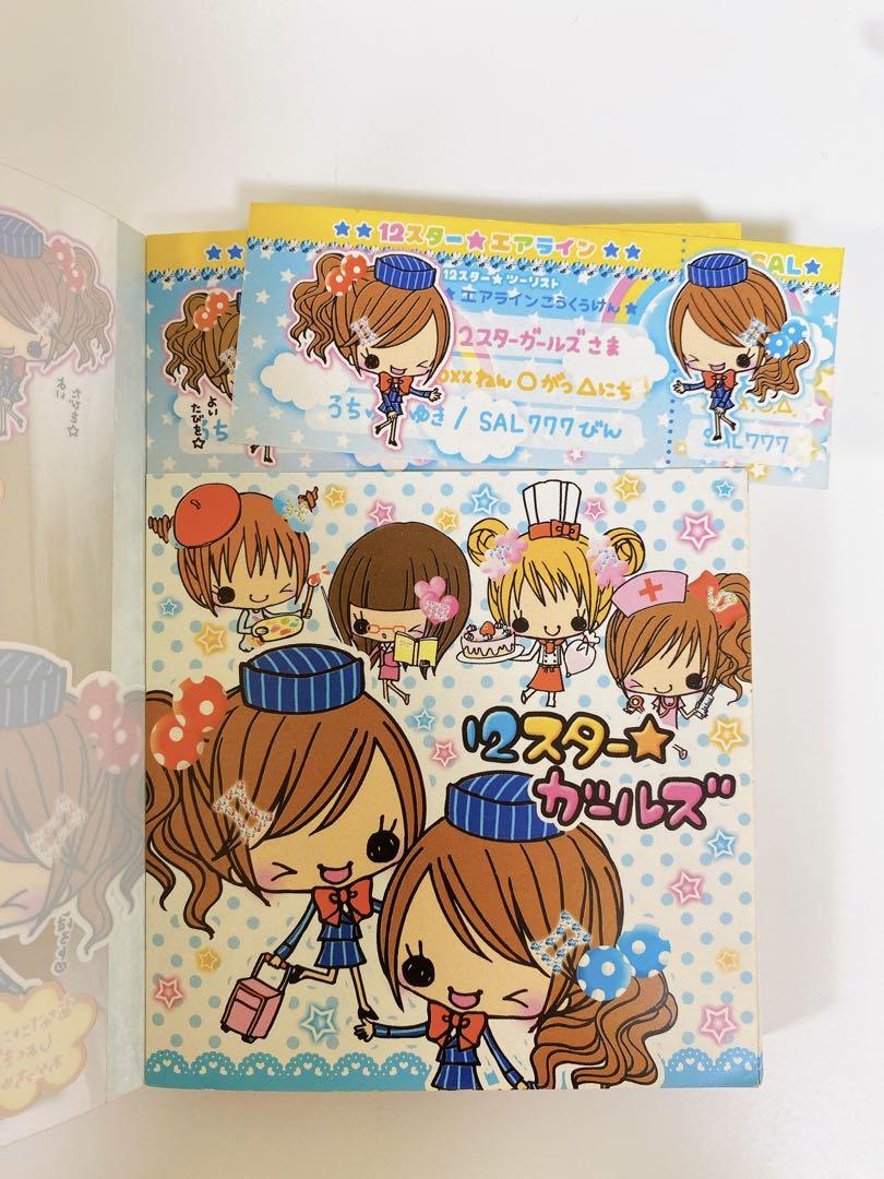平成レトロ　メモ帳　うさぎ　y2k おてがみメモ　シール　おりがみ 平成レトロ メモ帳 うさぎ y2k おてがみメモ シール おりがみ