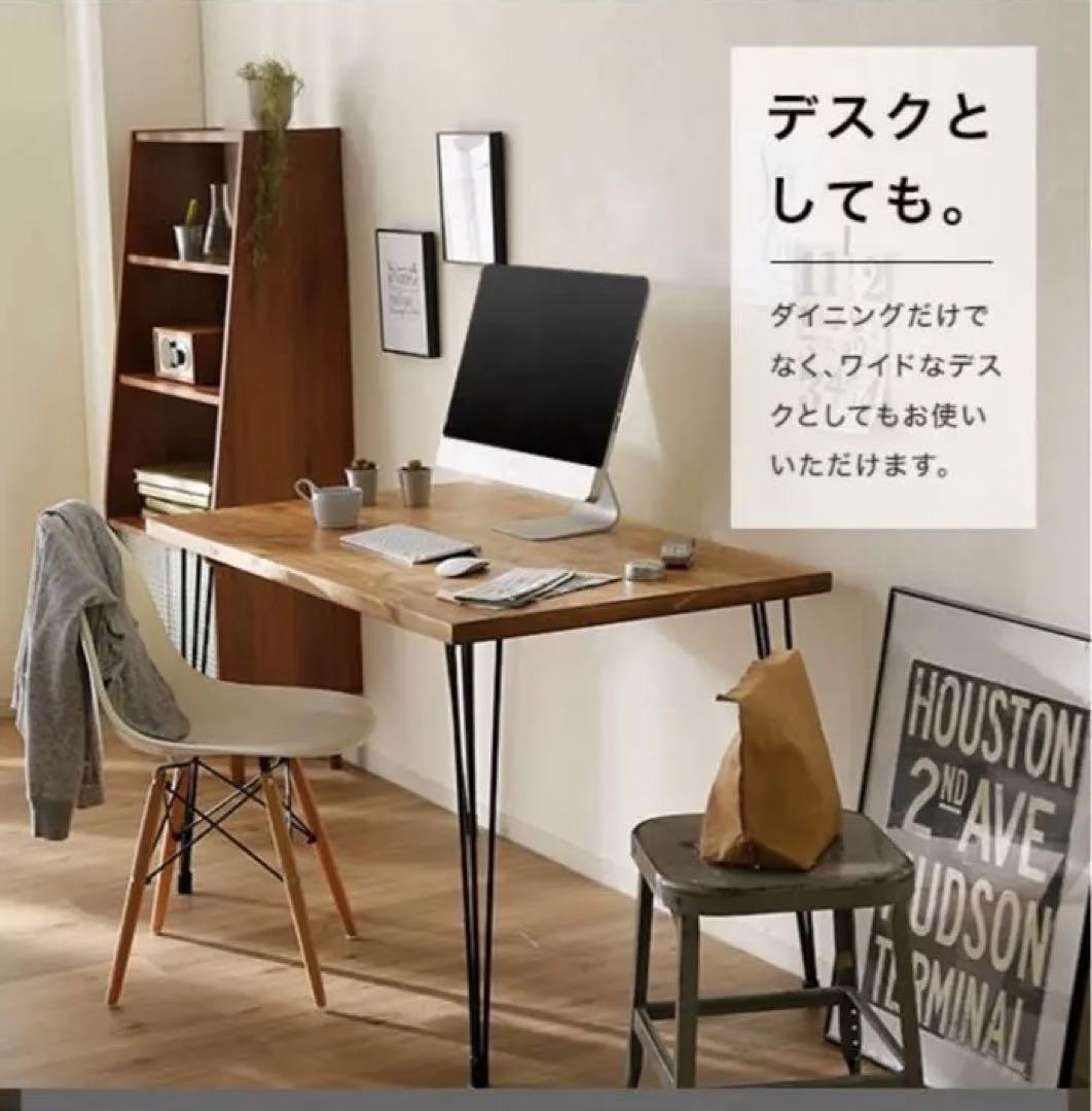 ダイニングテーブ　LOWYA