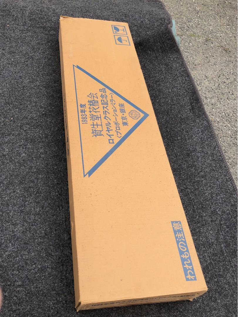 【新品未使用】資生堂　ロイヤルクラス記念品　プロポーションミラー　姿見　花椿会