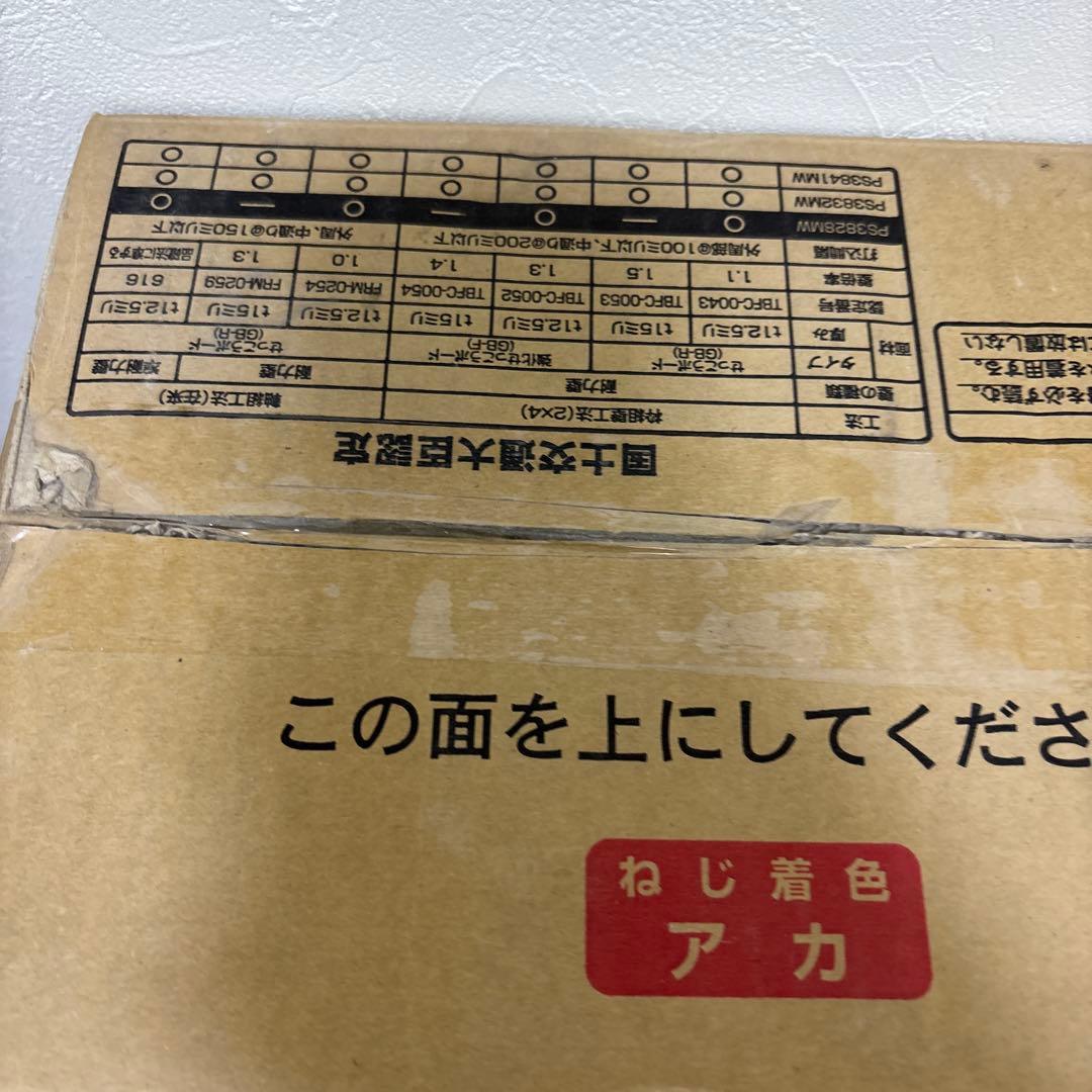 MAX マックス ボードビス 28mm アカ 6箱セット HRDEVELOPMENT_JP