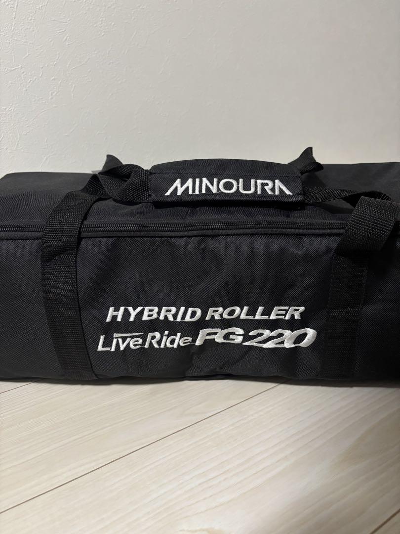 MINOURA ハイブリッドローラー LiveRide FG220