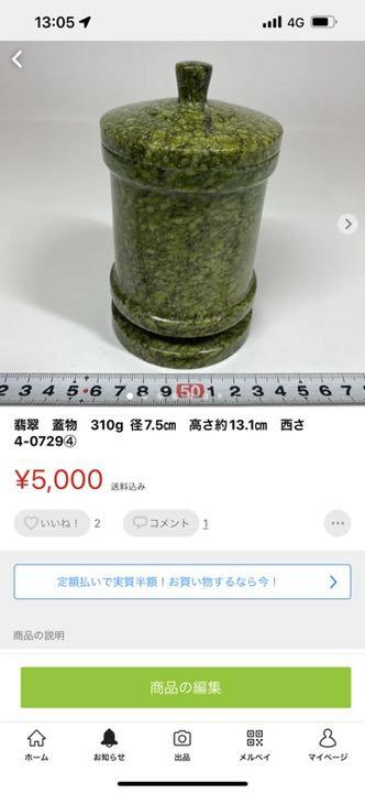 Kohakuさん専用 2口 - revistasobrado.com.br Kohakuさん専用 2口 - revistasobrado.com.br