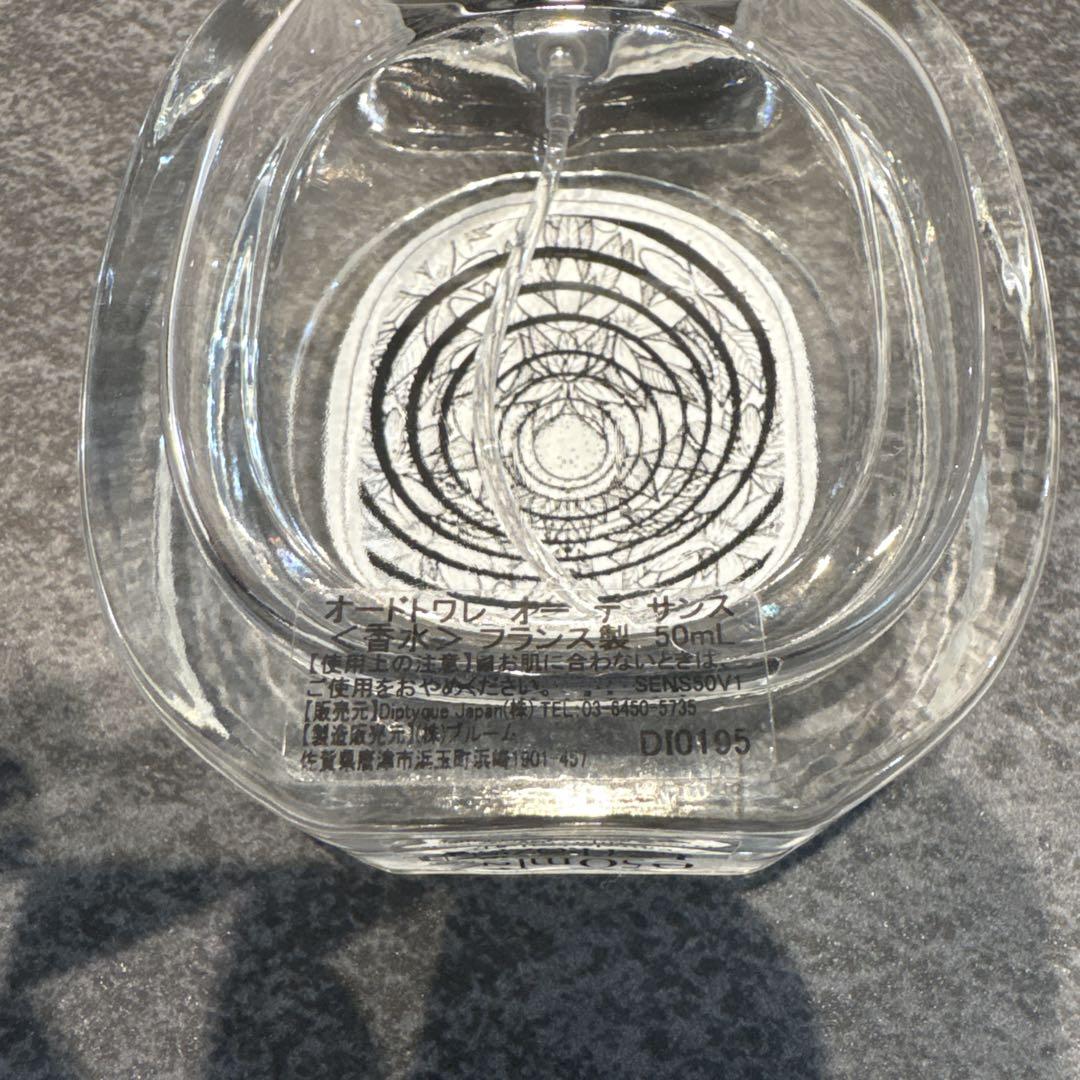 diptyque ディプティック　オーデサンス　オードトワレ　50mL