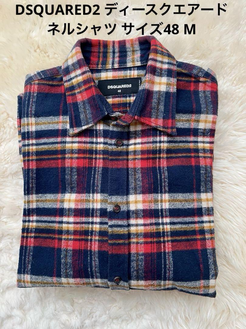 DSQUARED2 ディースクエアード ネルシャツ サイズ48 M