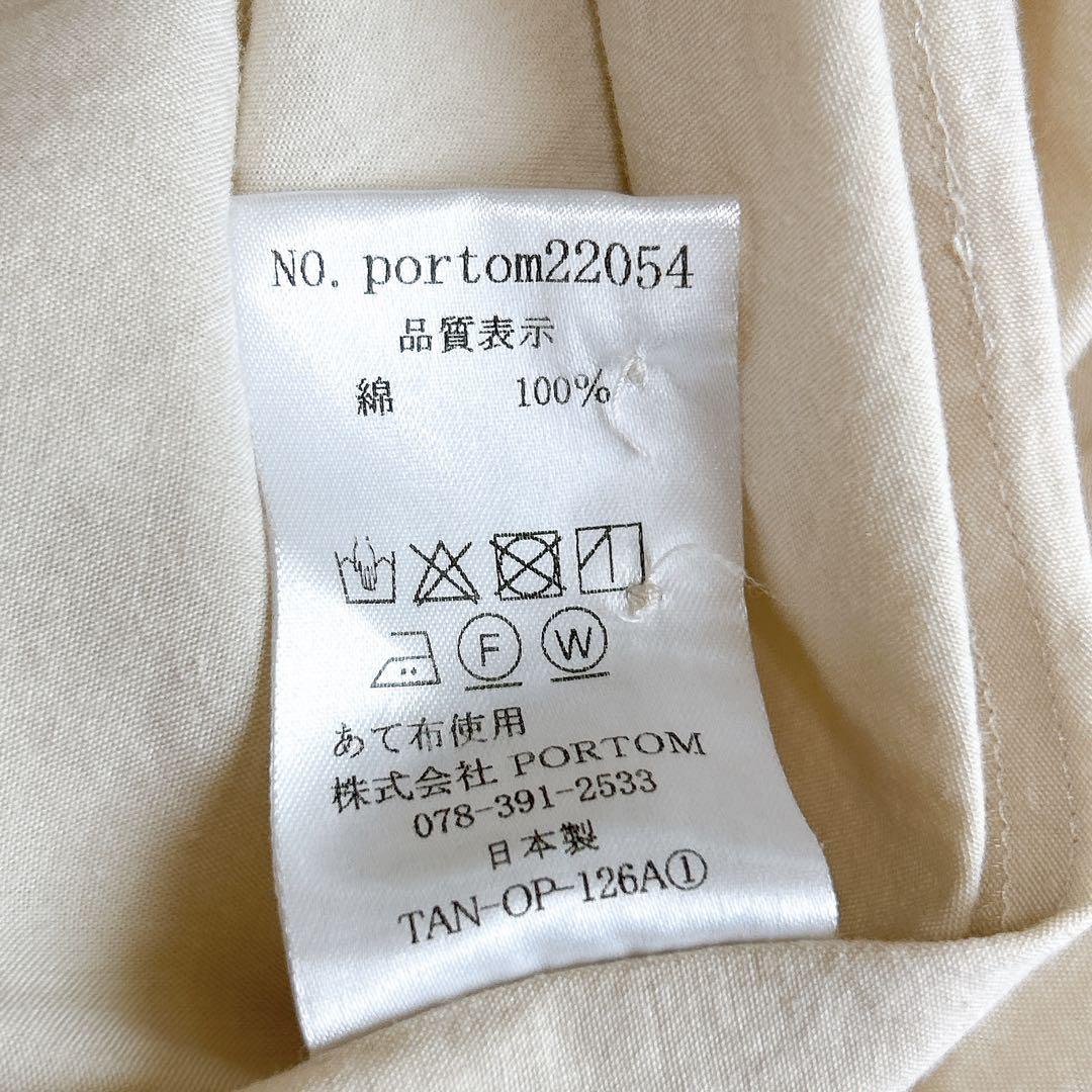 美品✨ オオカミとフクロウ オオカミと夜を囲むトット