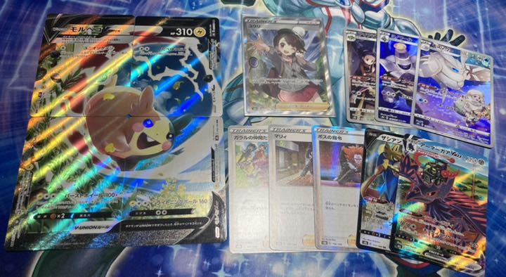 ポケモン - ユウリ　SR+おまけ ポケモンカード ユウリ SR おまけ付き