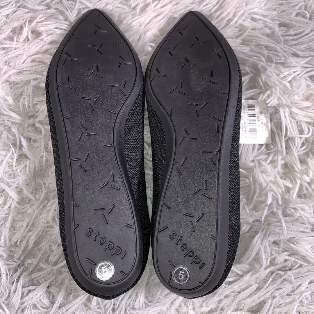 新品タグ付きsteppi【23.5】パンプス　メッシュ　フラットシューズ