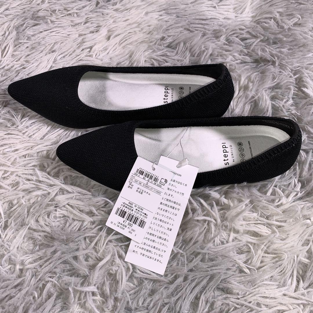 新品タグ付きsteppi【23.5】パンプス　メッシュ　フラットシューズ