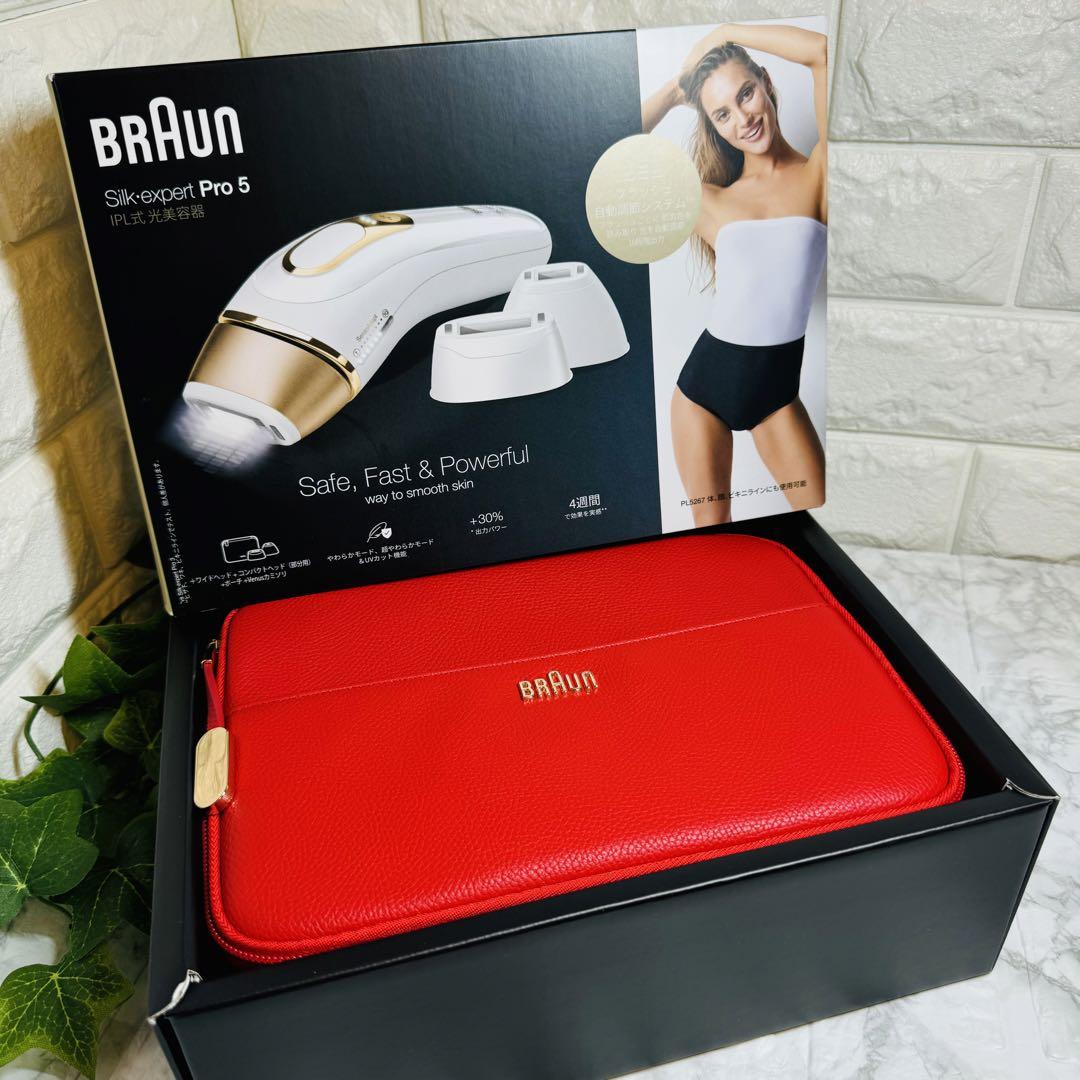 ☆BRAUN☆ブラウン ムダ毛ケア光美容器シルクエキスパート Pro5