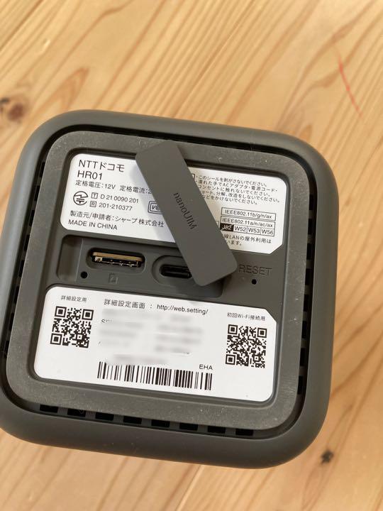 NTT DoCoMo SHARP HOME5G HR01 ■付属品完備 NTTドコモ 5G対応ホームルーター「home 5G HR01」レビュー（その