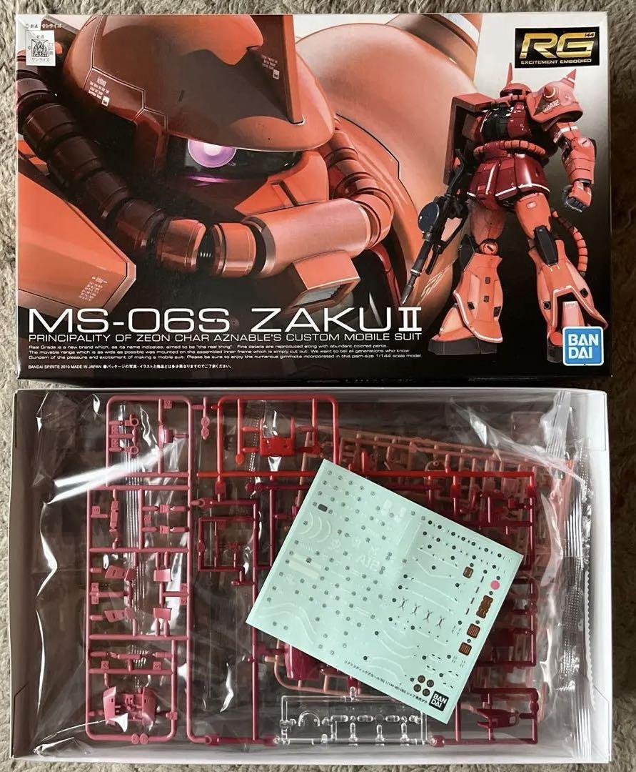 RG シャー専用ザクⅡ 黒い三連星ザクⅡ