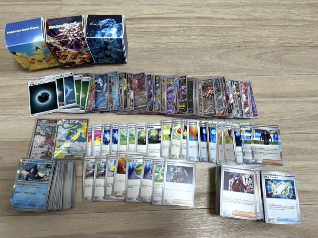 ポケカ引退品