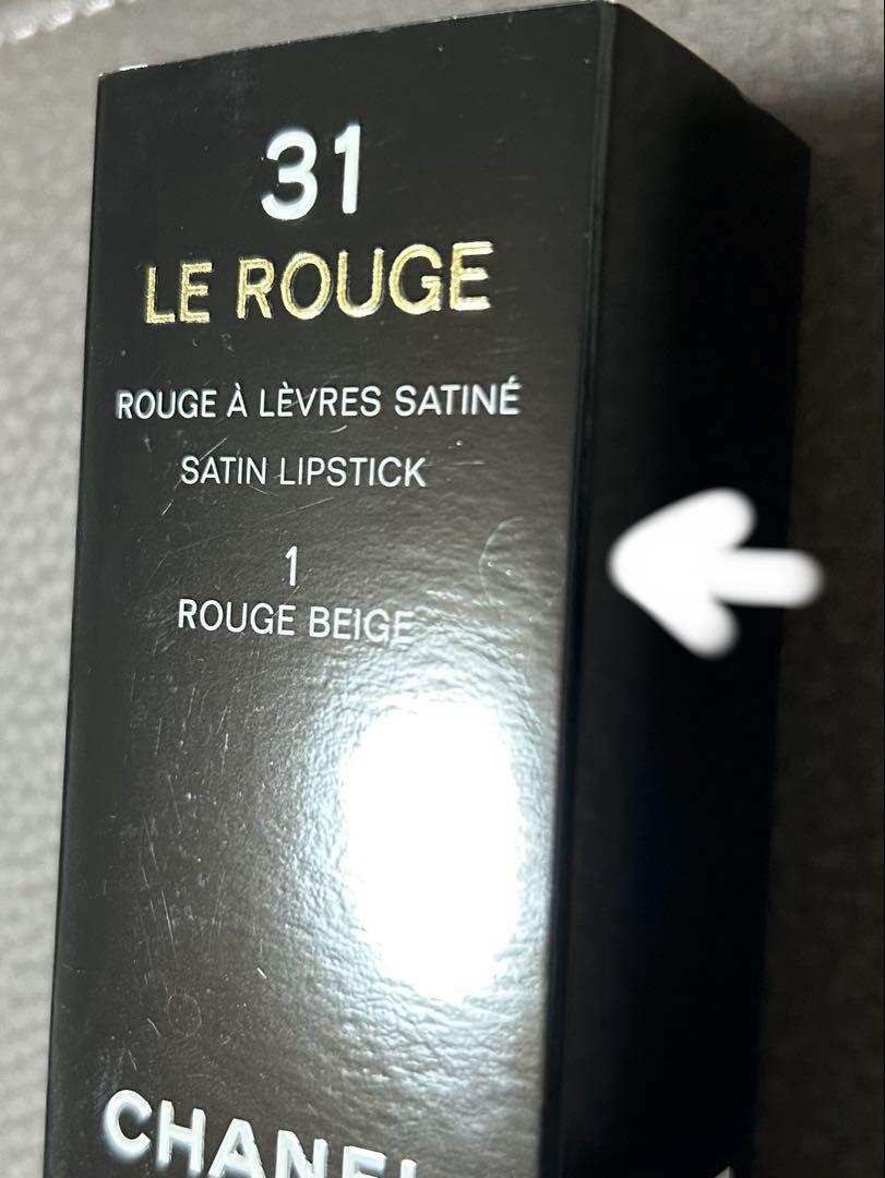 新品未使用⭐︎CHANEL トランテンアン　ルージュ シャネル / トランテアン ル ルージュ 8 ルージュ フェティシュ