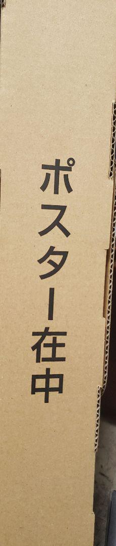 amazarashi ゴースト CD 特典ポスター付き