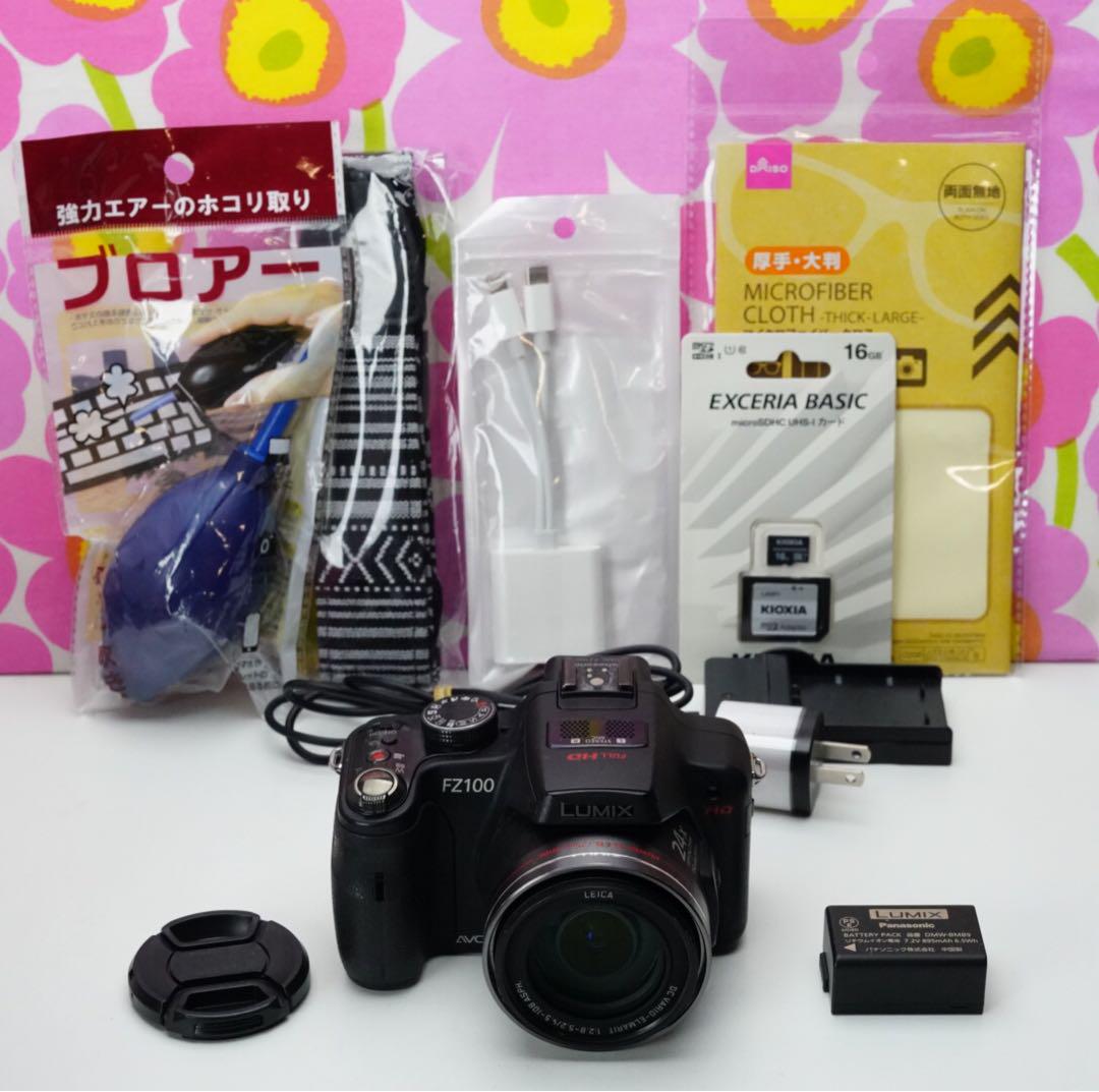 LUMIX FZ100❤️野球や運動会撮影に❤ライカ神レンズ超望遠600mm LUMIX FZ100❤️野球や運動会撮影に❤ライカ神レンズ超望遠600mm