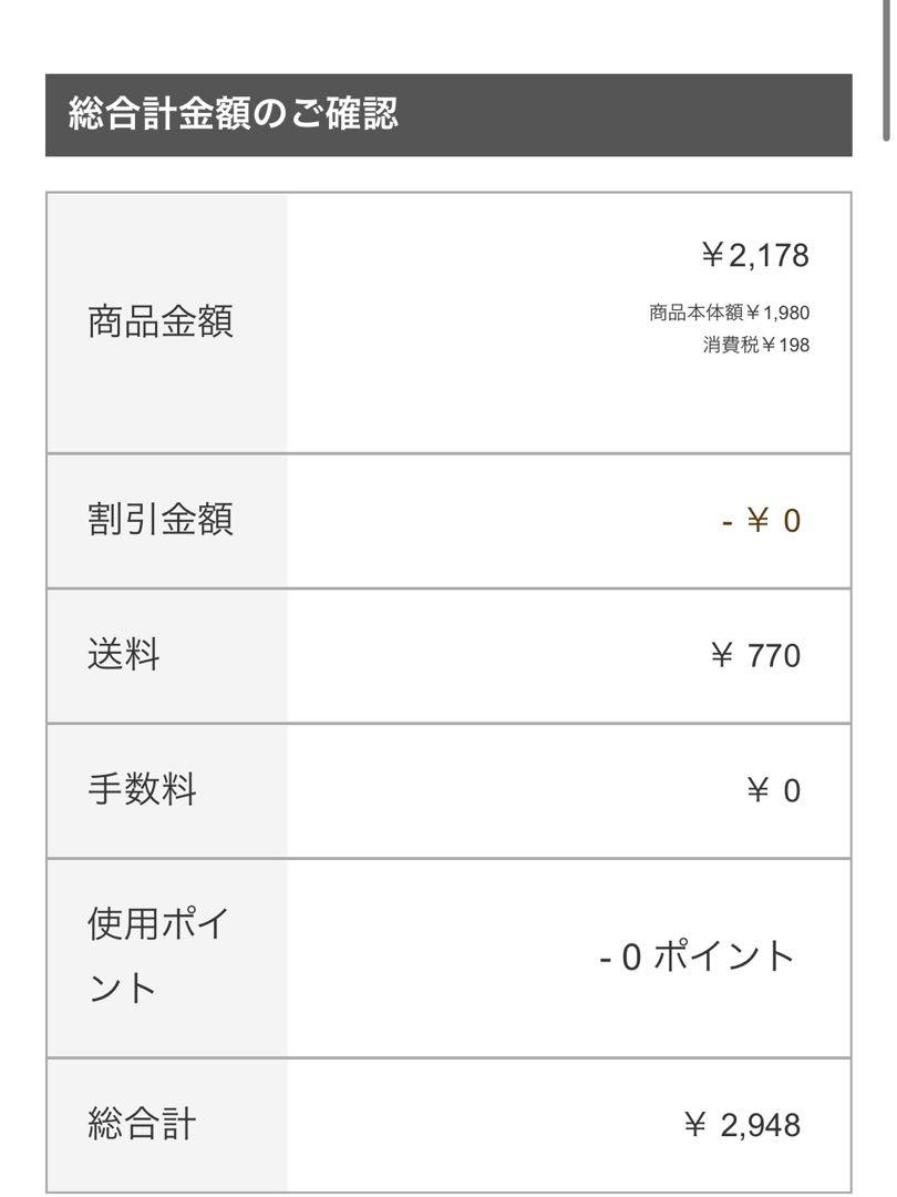 なしちゃん様　オーダー品ウィッグ