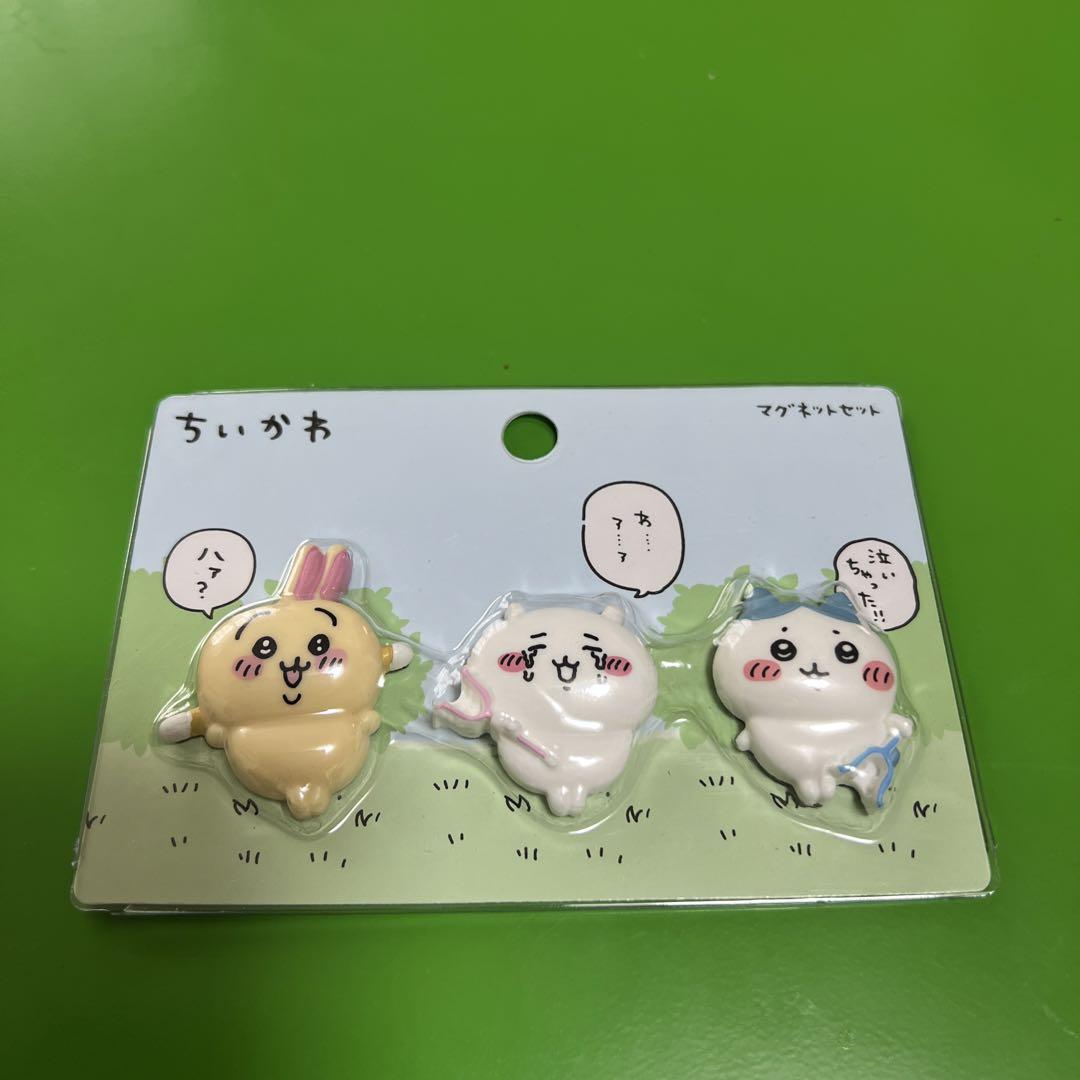 ちいかわマグネットセット