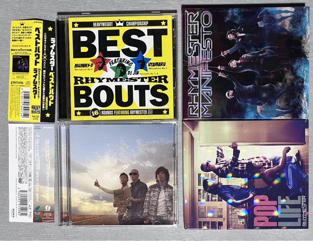 Best: Rhymester: Amazon.ca: Music