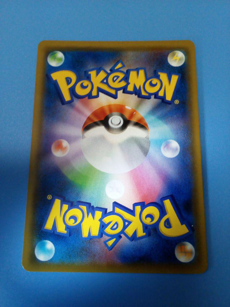 メルカリ ヤドラン ポケモンレアカード ポケモンカードゲーム 350 中古や未使用のフリマ メルカリ ヤドラン ポケモンレアカード ポケモンカードゲーム 350 中古や未使用のフリマ