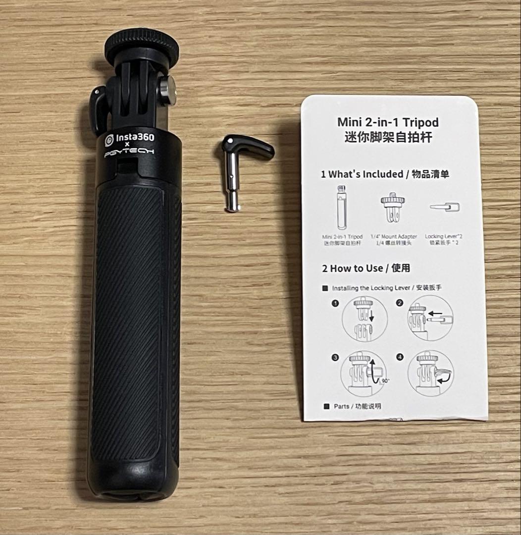 Insta360 Ace