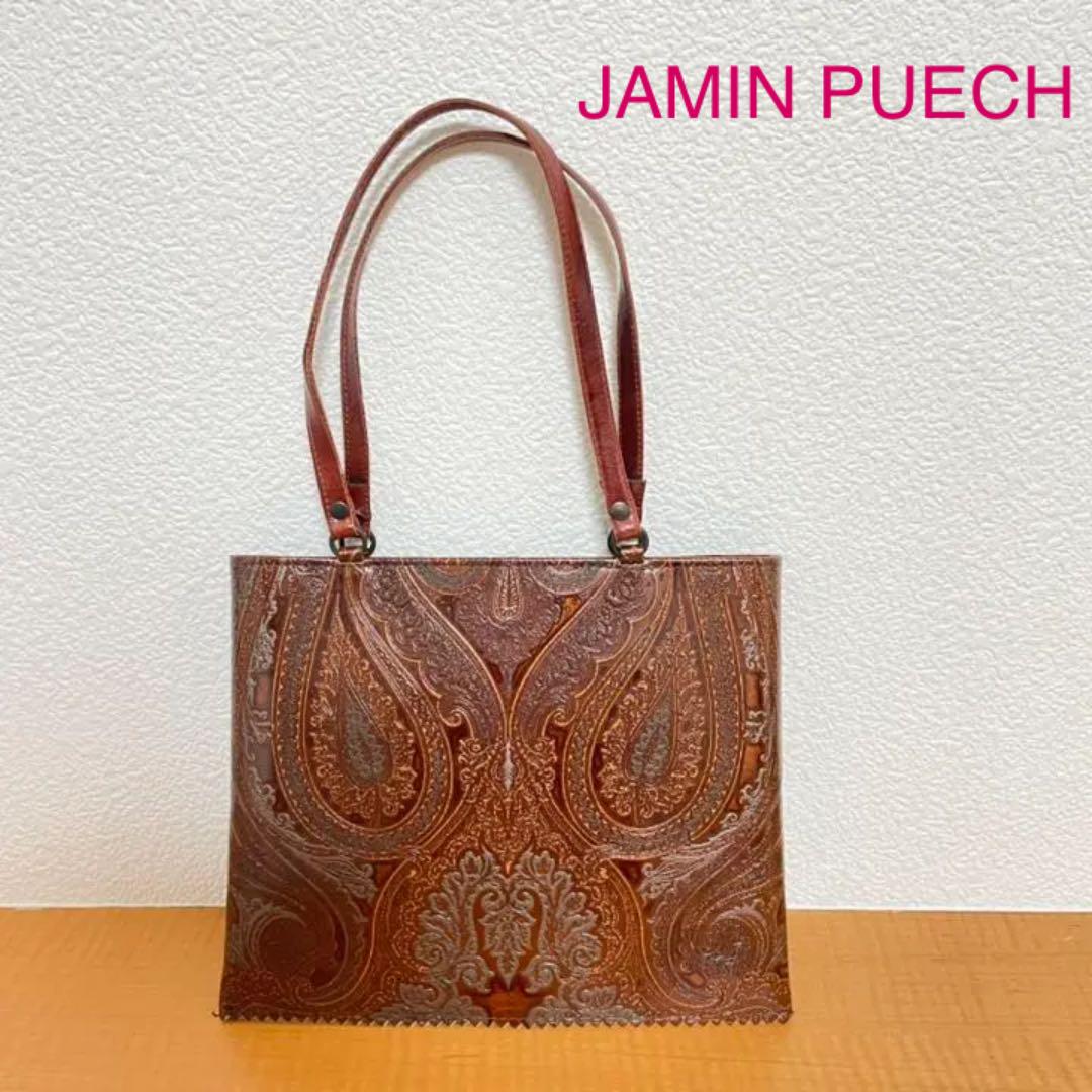 新商品 値下げ 美品 ジャマンピュエッシュ JAMIN PUECH バッグ www