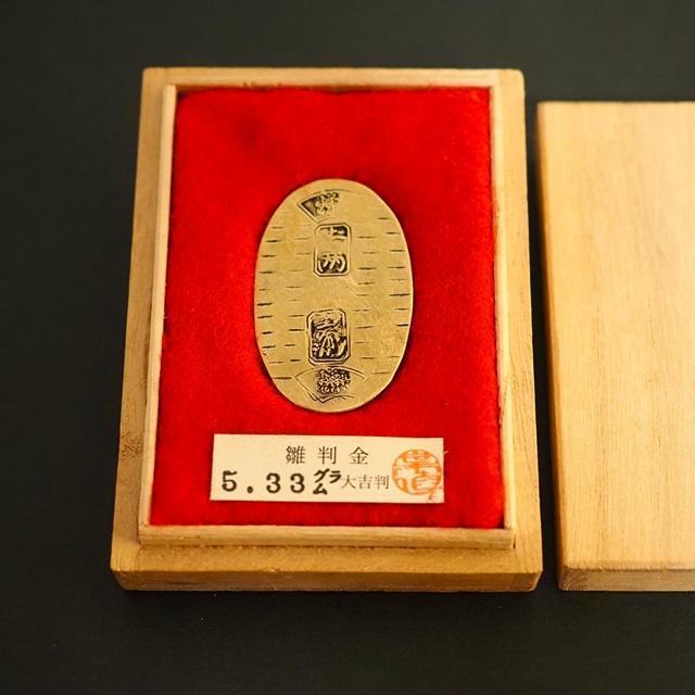 雛小判　小判　古銭　アンティーク品　古物　コレクション