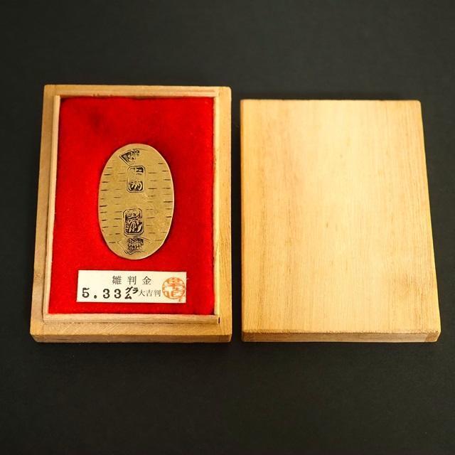 雛小判　小判　古銭　アンティーク品　古物　コレクション