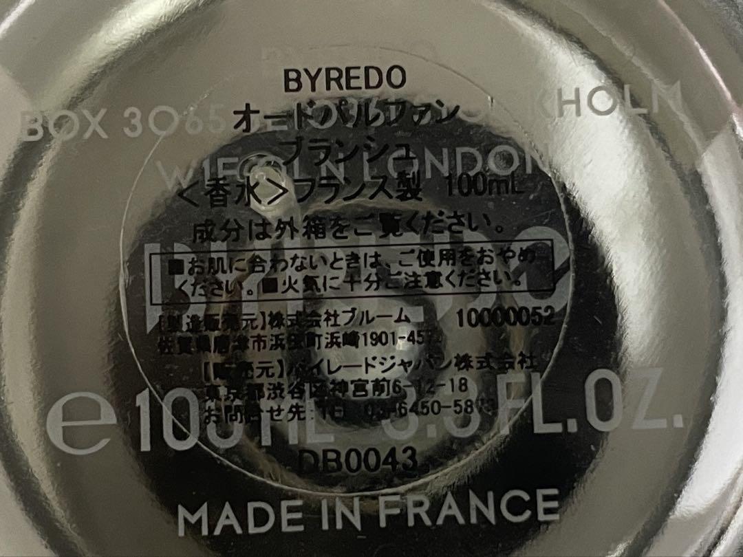バイレード/ ブランシュ/ 100ml/ BYREDO/ BLANCHE