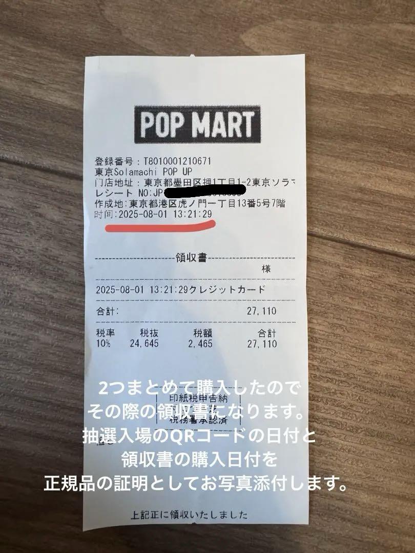 【なむるさま専用】正規品 LABUBU Big into Energy Labubu POP MART THE MONSTERS Big into Energy シリーズ