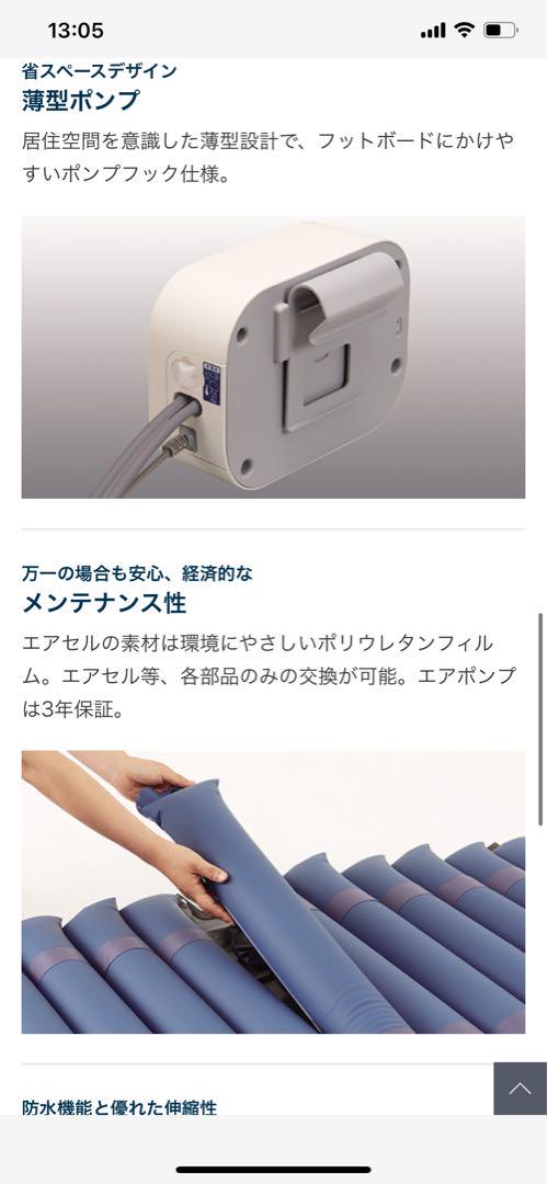 介護 褥瘡
