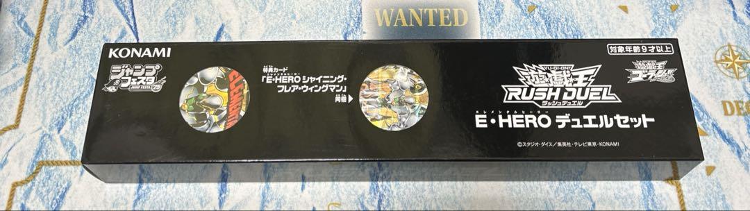 遊戯王ラッシュデュエル EHEROデュエルセット 1個