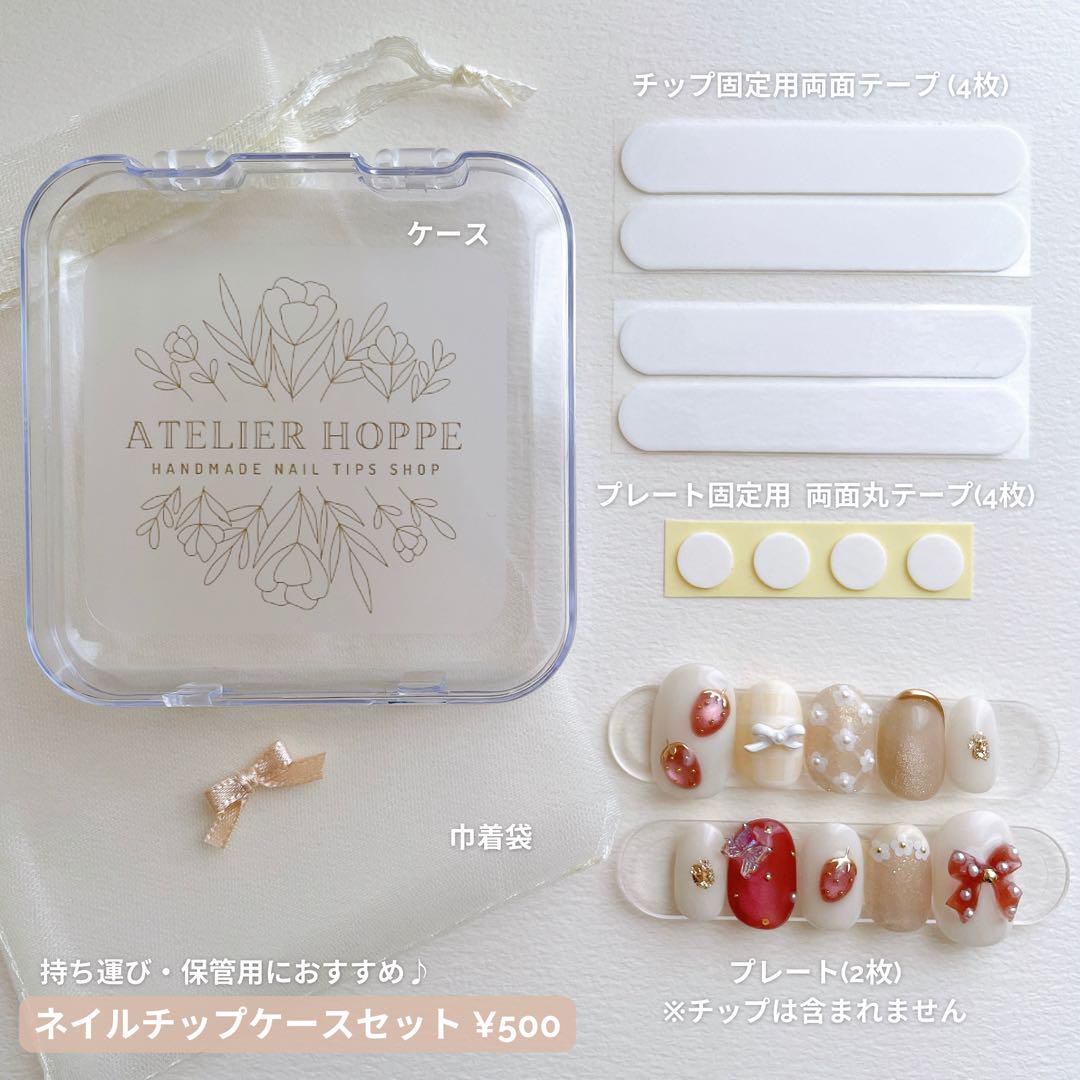 ◎No.003◎深みレッド×ゴールド ネイルチップ