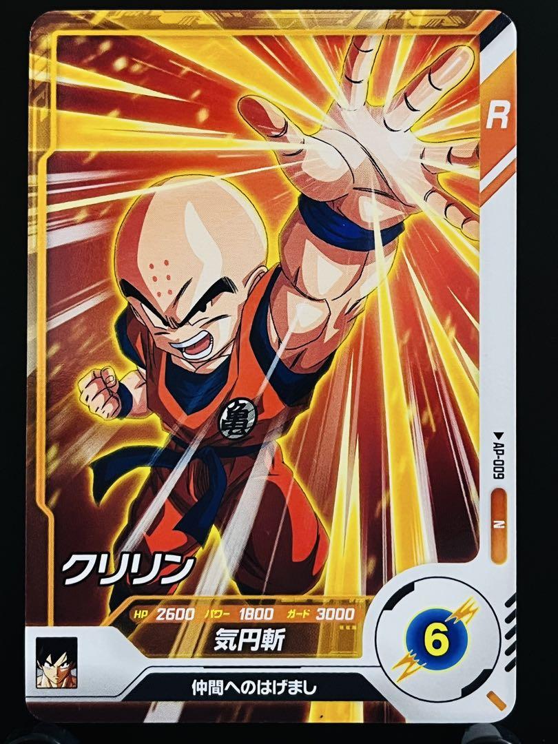 楽天市場】ドラゴンボールスーパーダイバーズ TEST-006 クリリン