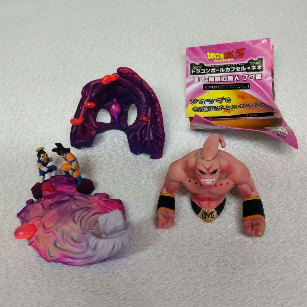 即決中古・送料無料「ドラカプ・復活脅威の魔人 ブウ編 彩色全7